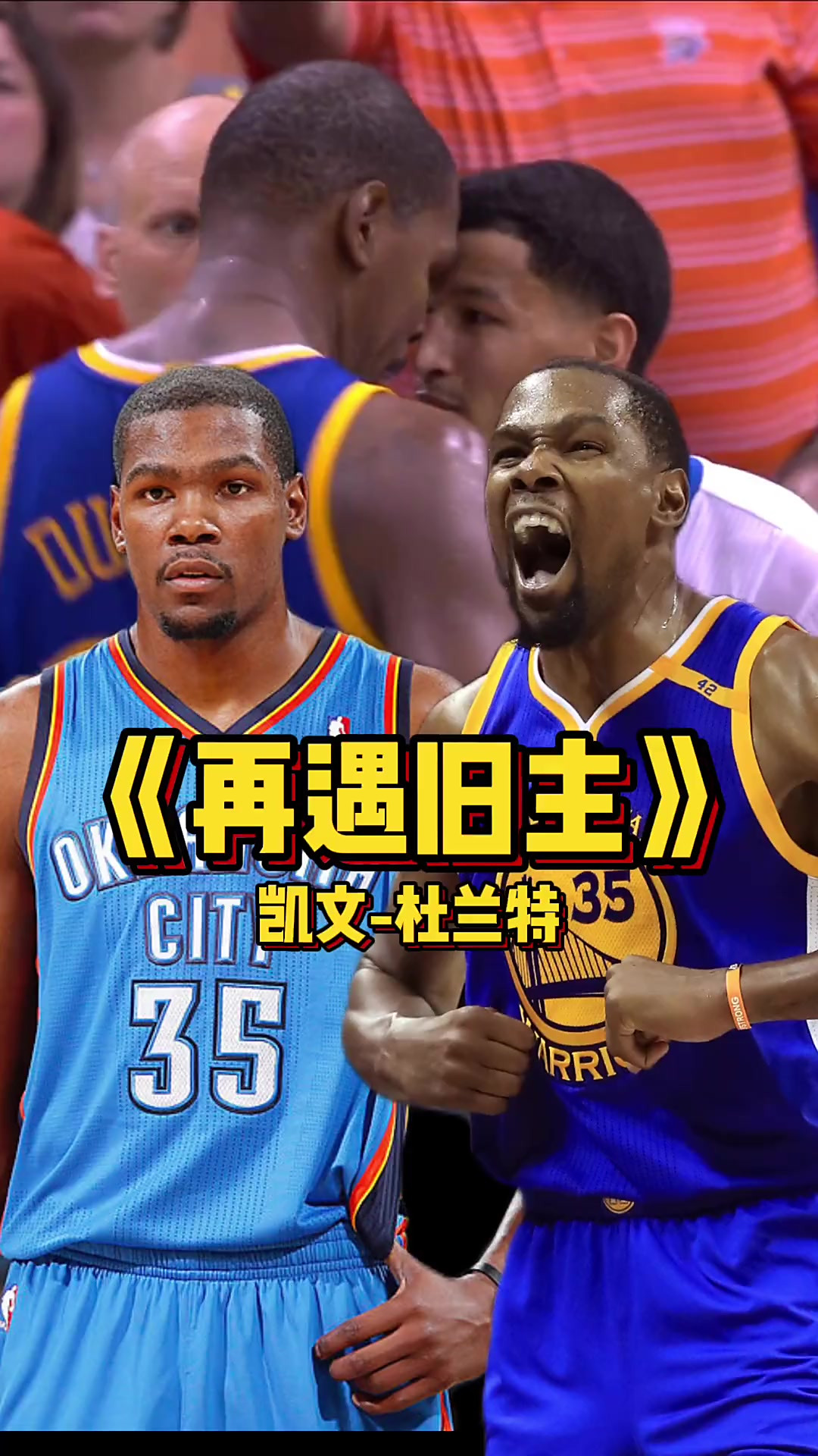 开云官网-关于杜兰特官方宣布比赛局势复杂新规，日本队引发争议！比赛高潮迭起的信息