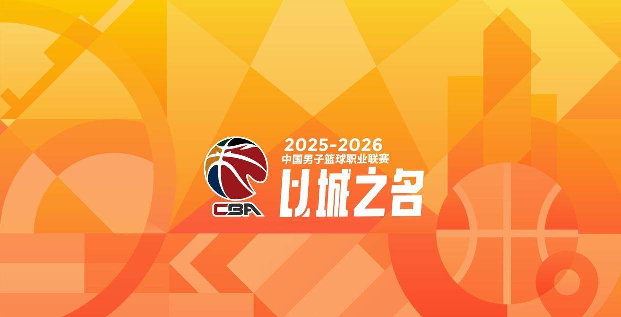 布鲁克林篮网今晨再遭质疑,志在CBA季后赛名次提升,话题不断,阵容厚度经受考验的简单介绍 布鲁克林篮网今晨再遭质疑,志在CBA季后赛名次提升,话题不断,阵容厚度经受考验的简单介绍
